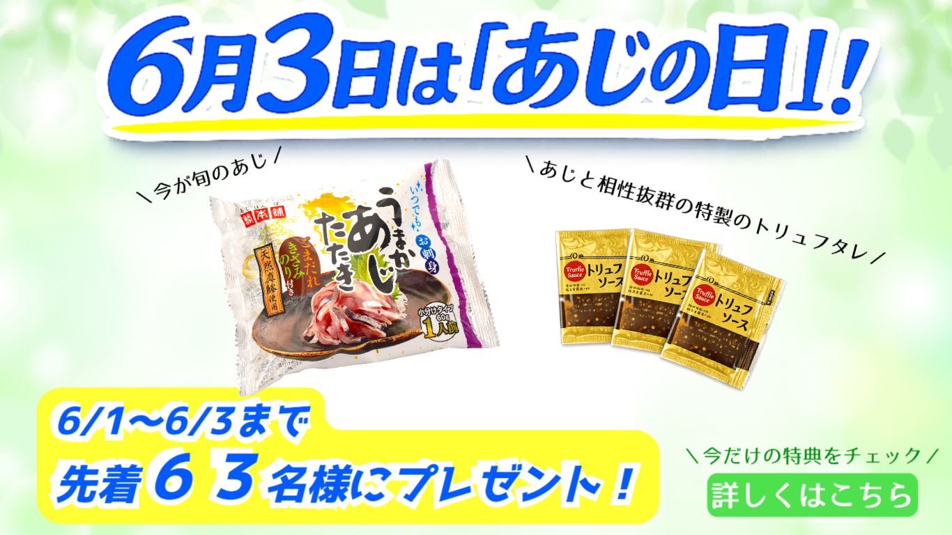 バナー