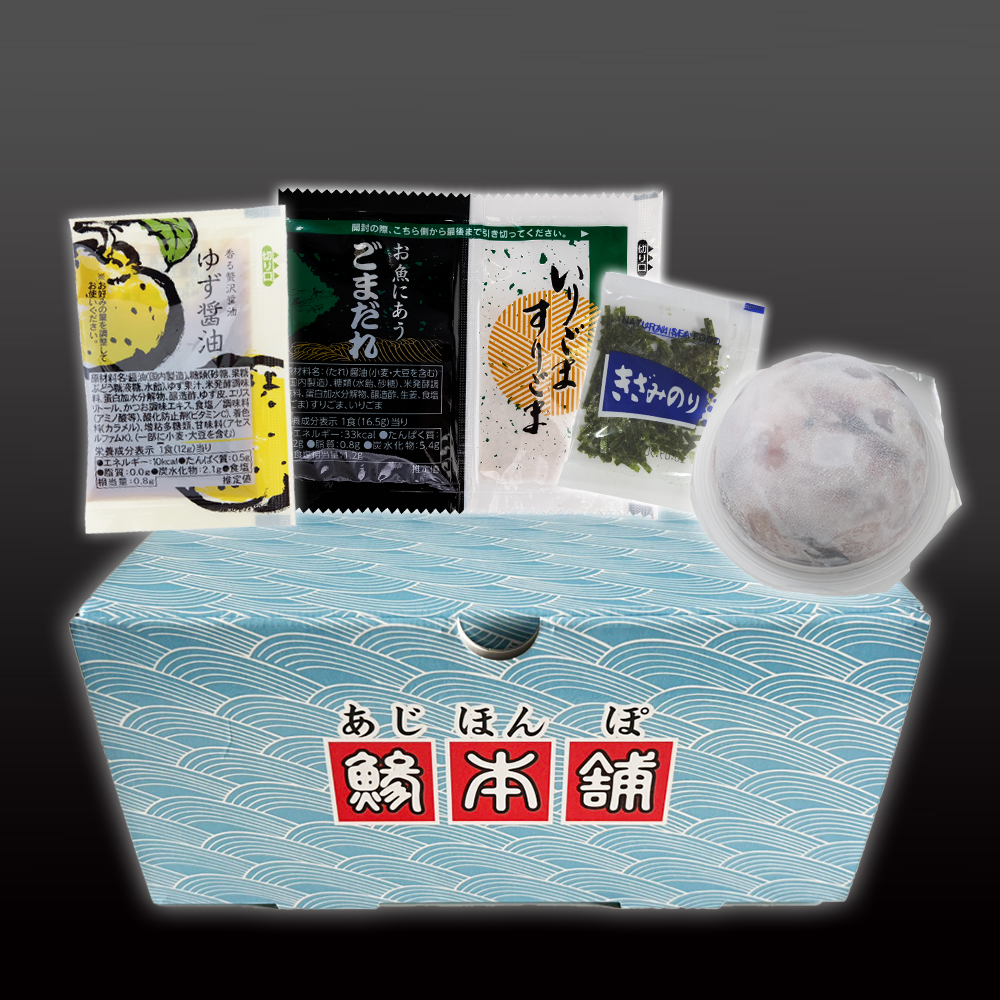 HP商品アイコン画像_簡易梱包胡麻ダレ+ゆず醤油