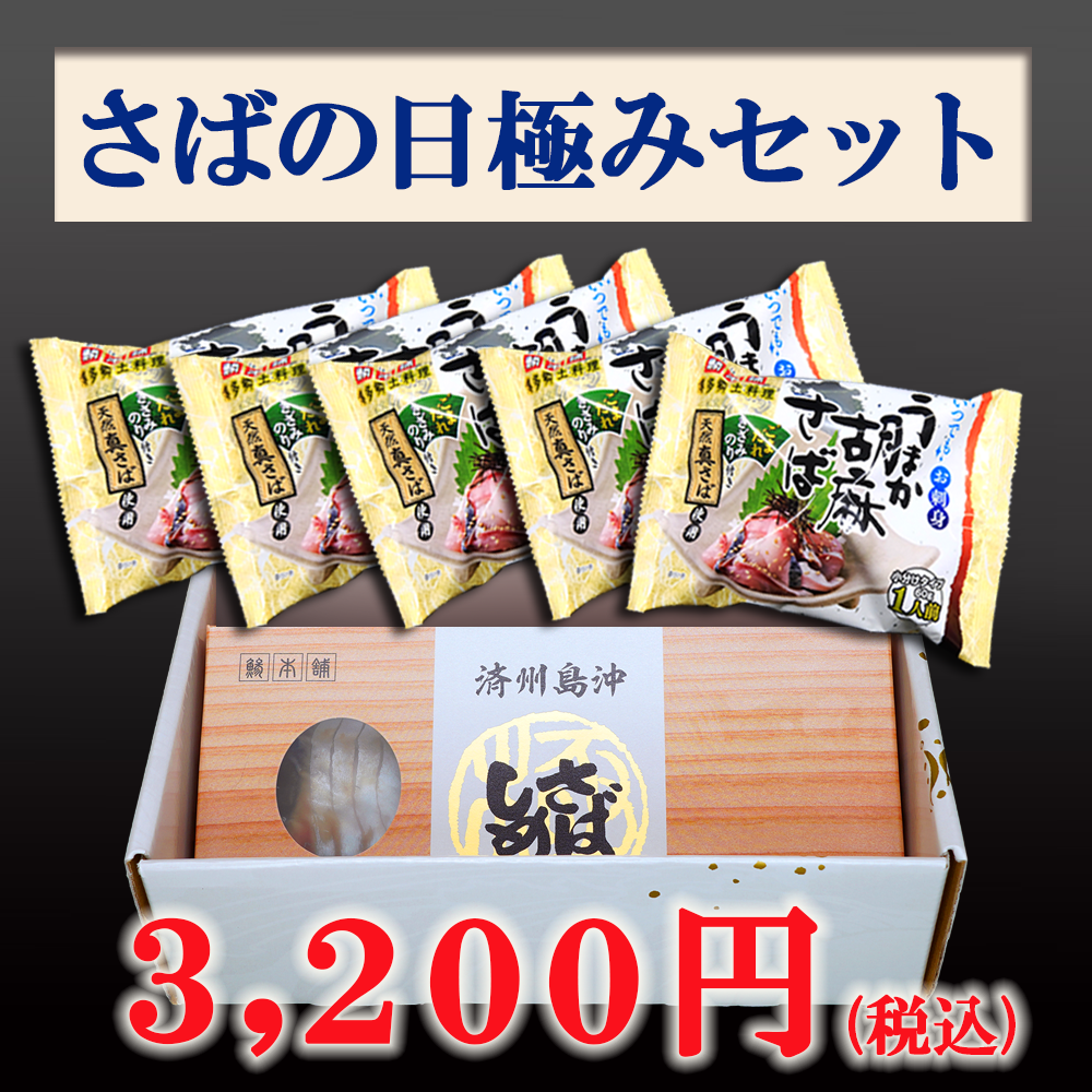 極み＋うまかアイコン